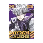 Tokyo Aliens (Manga) Volume 08