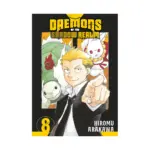 Daemons of the Shadow Realm (Manga) Volume 08