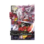 Holoearth Chronicles Side: E Yamato Phantasia (Manga) Volume 02
