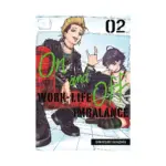 On and Off: Work-Life Imbalance (Manga) Volume 02