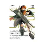 Mechanical Buddy Universe 1.0 (Manga) Volume 02