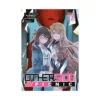 Otherside Picnic (Manga) Volume 13