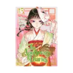 The Apothecary Diaries (Manga) Volume 15