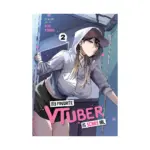 My Favorite Vtuber Is Scary IRL (Manga) Volume 02