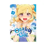 Otaku X Gal (Manga) Volume 03