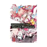 Holoearth Chronicles Side: E Yamato Phantasia (Manga) Volume 03