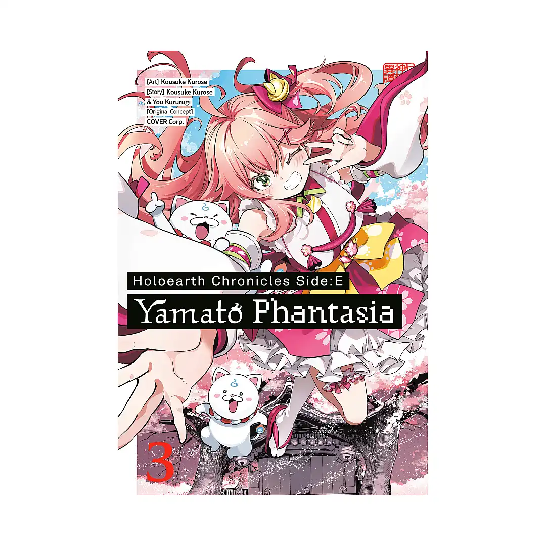 9781646094882 Holoearth Chronicles Side: E Yamato Phantasia (Manga) Volume 03