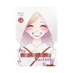 My Dress-Up Darling (Manga) Volume 15