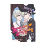 Yamada-kun and the Seven Witches 2-In-1 Omnibus Edition [23-24] (Manga) Volume 20