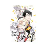 Boarding School Juliet (Manga) Volume 14