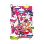 Yamada-kun and the Seven Witches 2-In-1 Omnibus Edition [25-26] (Manga) Volume 21