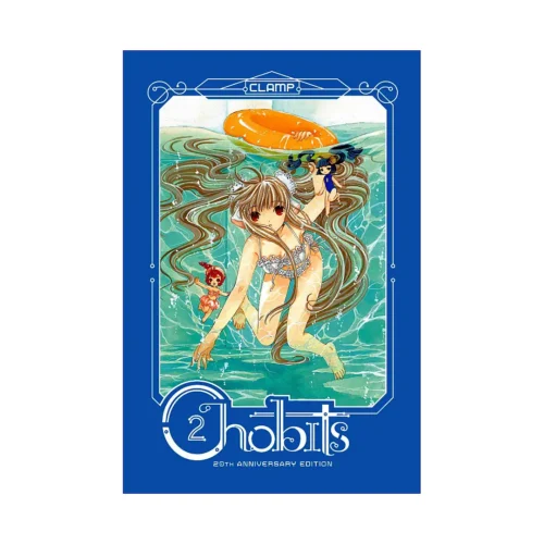Chobits: 20th Anniversary Edition (Manga) Volume 02