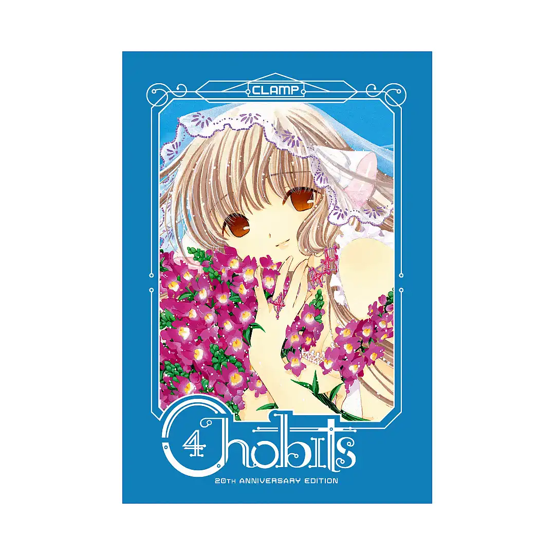 Chobits: 20th Anniversary Edition (Manga) Volume 04