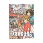 Drifting Dragons (Manga) Volume 07