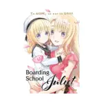 Boarding School Juliet (Manga) Volume 15