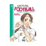 Sayonara, Football: Farewell, My Dear Cramer (Manga) Volume 05