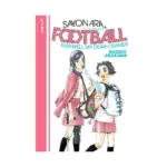 Sayonara, Football: Farewell, My Dear Cramer (Manga) Volume 11