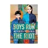 Boys Run the Riot (Manga) Volume 03