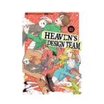 Heaven's Design Team (Manga) Volume 03