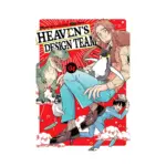 Heaven's Design Team (Manga) Volume 04