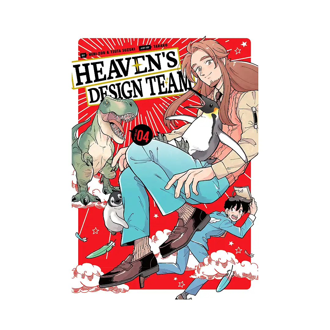 Heaven's Design Team (Manga) Volume 04