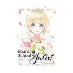Boarding School Juliet (Manga) Volume 16