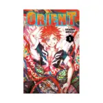 Orient (Manga) Volume 01