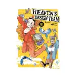 Heaven's Design Team (Manga) Volume 05