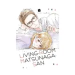 Living-Room Matsunaga-san (Manga) Volume 08