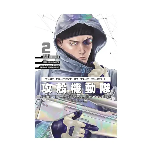 9781646511792 The Ghost in the Shell: The Human Algorithm (Manga) Volume 02