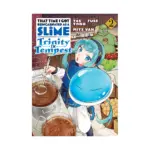 That Time I Got Reincarnated as a Slime: Trinity in Tempest (Manga) Volume 02