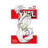 Fire Force (Manga) Volume 22