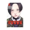 9781646512102 The Ghost in the Shell: The Human Algorithm (Manga) Volume 03