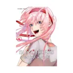 Shikimori's Not Just A Cutie (Manga) Volume 05