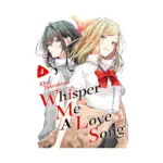 Whisper Me a Love Song (Manga) Volume 04
