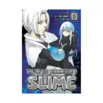 That Time I Got Reincarnated as a Slime (Manga) Volume 17
