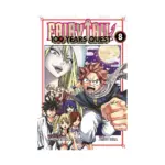 Fairy Tail: 100 Years Quest (Manga) Volume 08