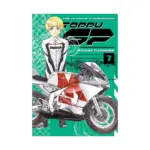 Toppu GP (Manga) Volume 07
