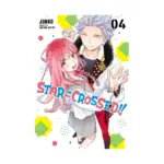 Star-Crossed!! (Manga) Volume 04