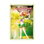 Sailor Moon: Naoko Takeuchi Collection (Manga) Volume 04