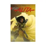 Battle Angel Alita (Manga) Volume 04