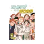 Sweat and Soap (Manga) Volume 11