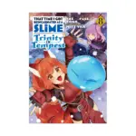That Time I Got Reincarnated as a Slime: Trinity in Tempest (Manga) Volume 08
