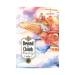 Beyond the Clouds (Manga) Volume 05