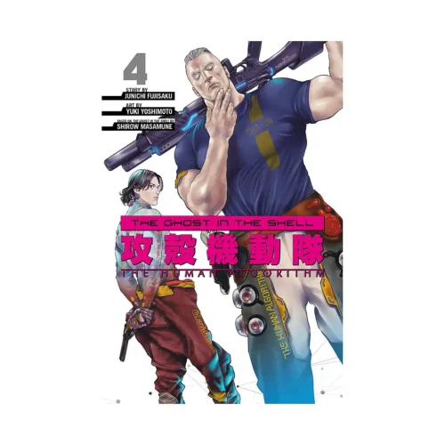9781646513116 The Ghost in the Shell: The Human Algorithm (Manga) Volume 04