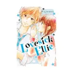 Lovesick Ellie (Manga) Volume 05