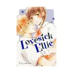 Lovesick Ellie (Manga) Volume 07