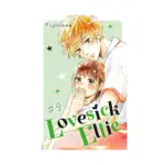 Lovesick Ellie (Manga) Volume 09