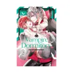 Vampire Dormitory (Manga) Volume 03