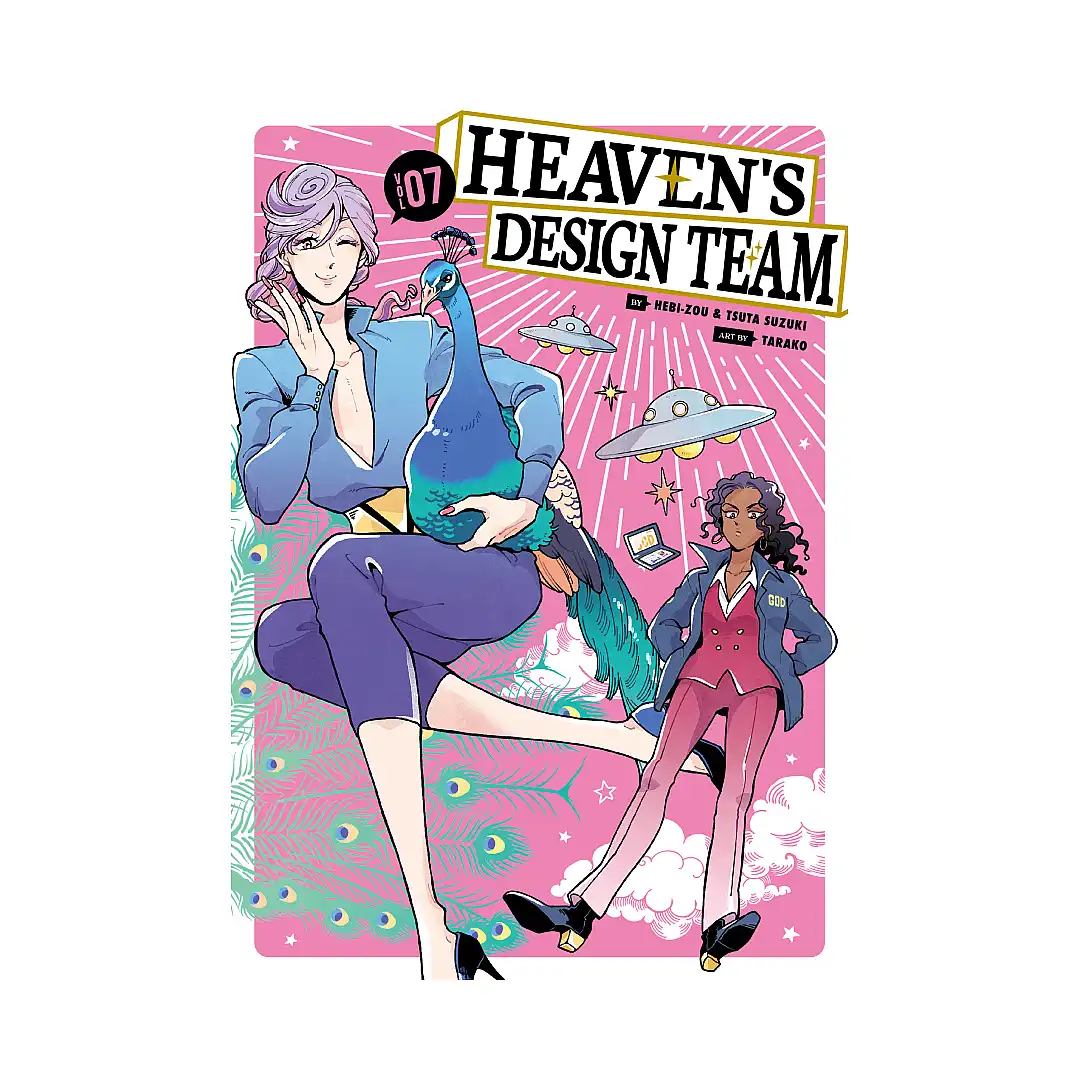 Heaven's Design Team (Manga) Volume 07